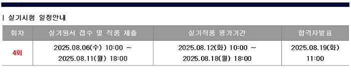 한) 실기1.jpg