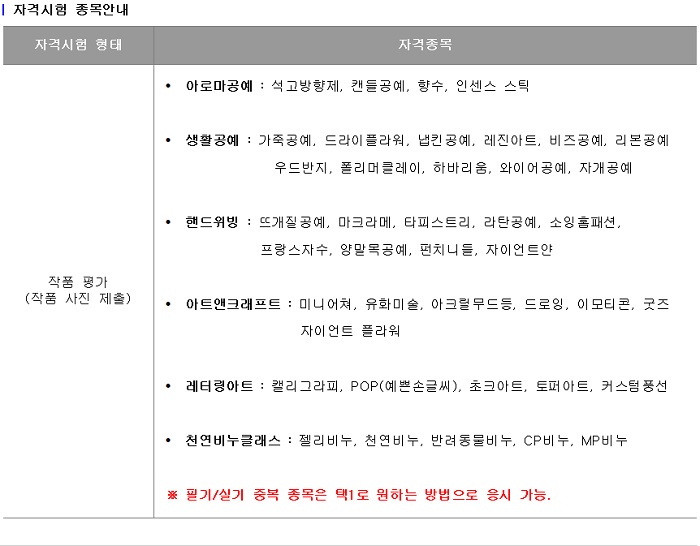 한) 실기2.jpg