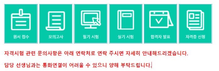 한) 필기1.jpg