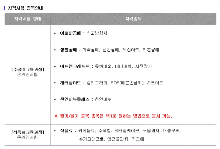 한) 필기3.jpg