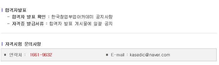 한)필기6.jpg