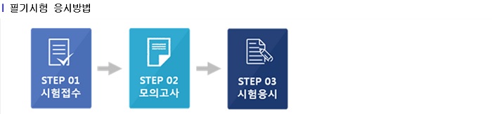 한)필기5.jpg